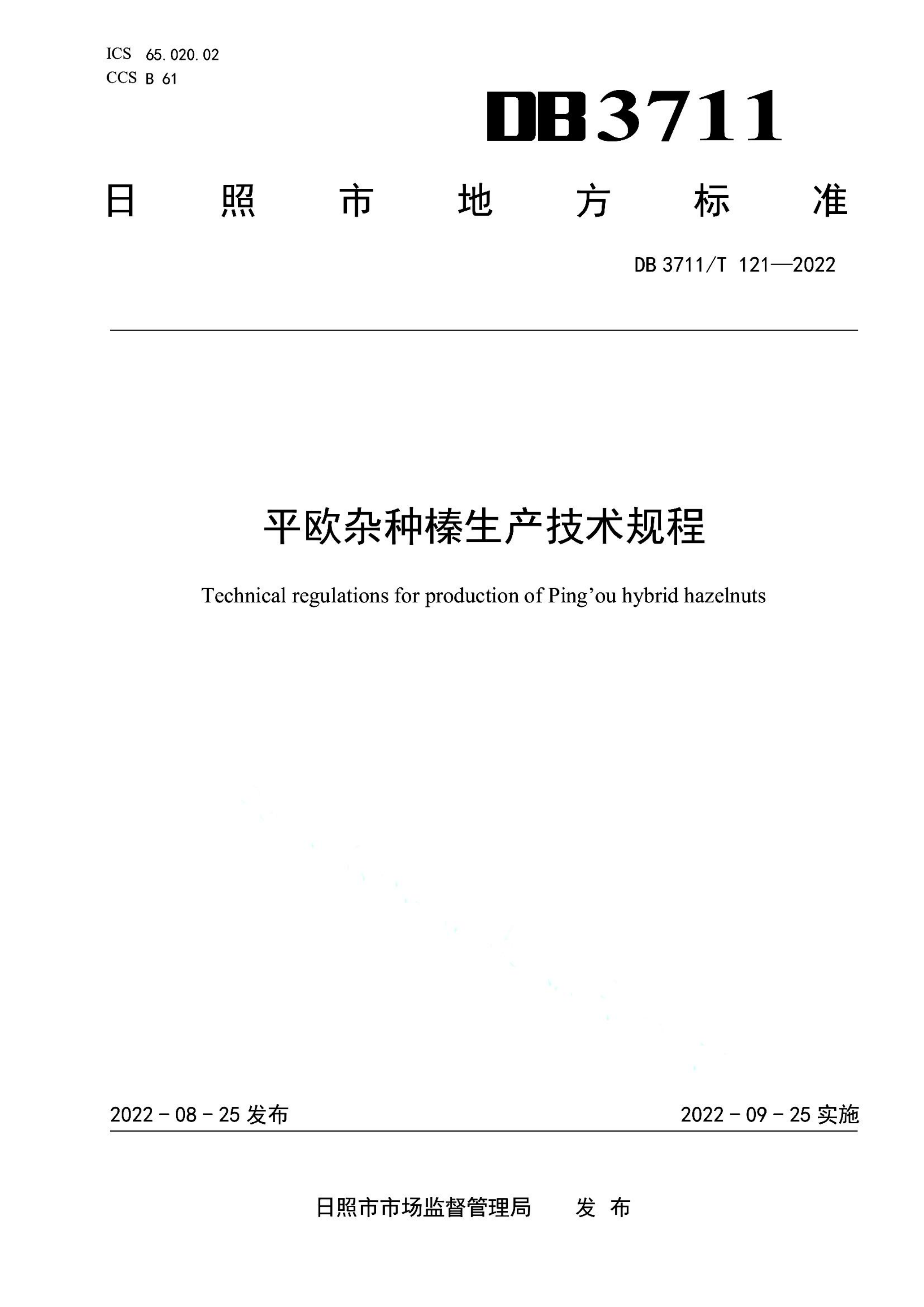 资源详情图